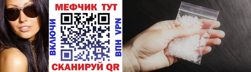 Купить наркотик Пустошка APVP COCAIN
