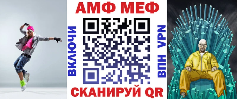 где купить наркоту  mega ONION  АМФ Розовый  Пустошка 