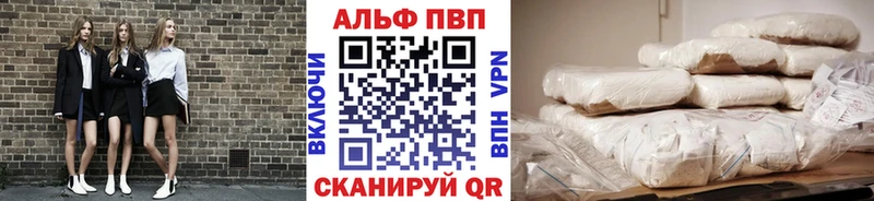 APVP СК КРИС  где купить наркоту  Пустошка 