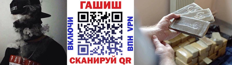 купить наркоту  Пустошка  ГАШИШ 40% ТГК 
