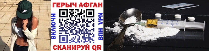 Героин Heroin  Пустошка 
