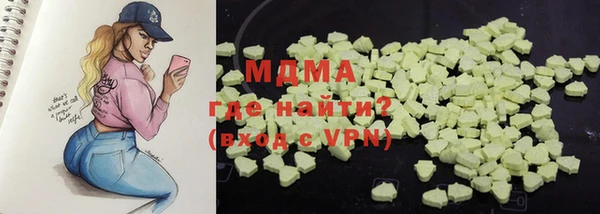 2c-b Арсеньев