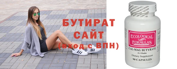 apvp Армянск