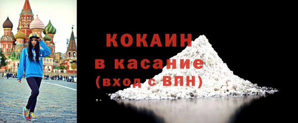 2c-b Арсеньев