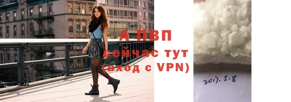 apvp Армянск