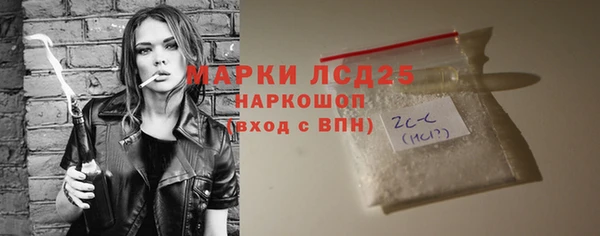 2c-b Арсеньев