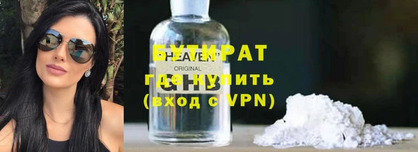 2c-b Арсеньев