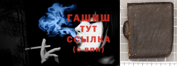 apvp Армянск