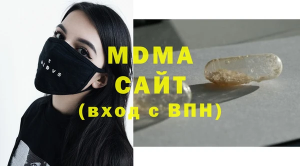 2c-b Арсеньев