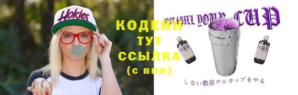 2c-b Арсеньев
