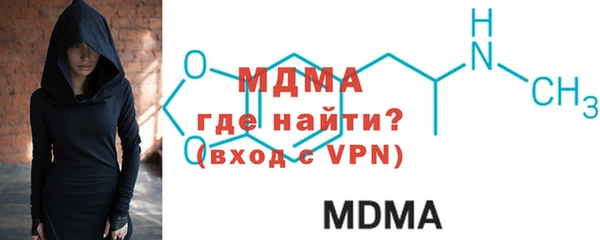 2c-b Арсеньев