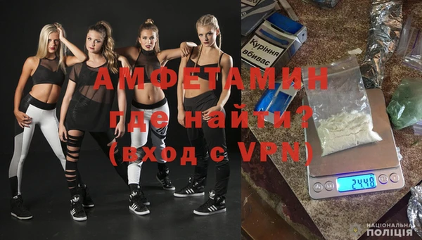 apvp Армянск