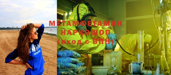 apvp Армянск
