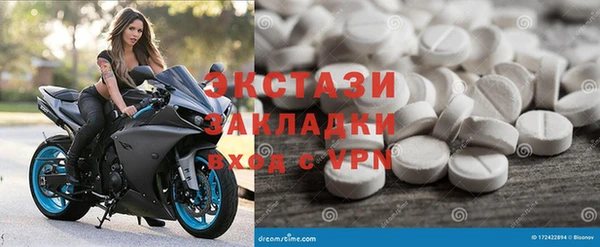 apvp Армянск