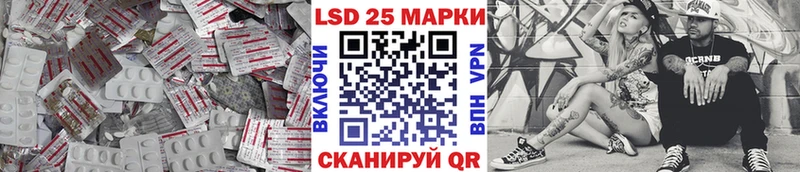 Лсд 25 экстази ecstasy  Пустошка 