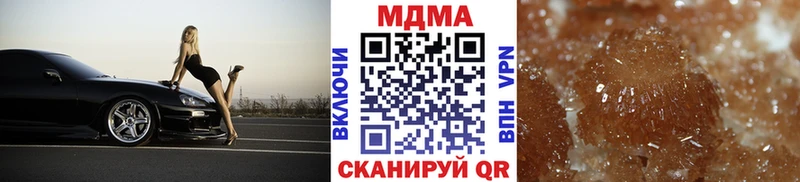 это Telegram  купить наркотик  Пустошка  MDMA молли 