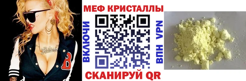 Меф VHQ  Пустошка 
