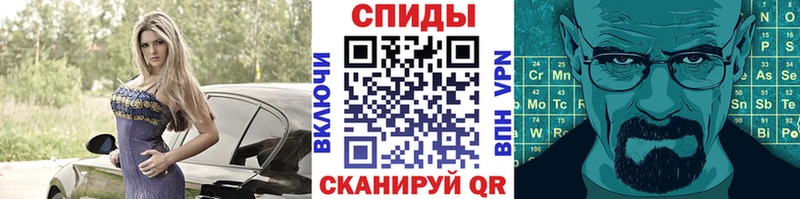 где купить Пустошка МЕТАМФЕТАМИН пудра