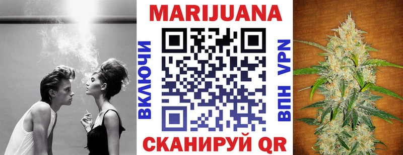 закладки  Пустошка  Марихуана Ganja 